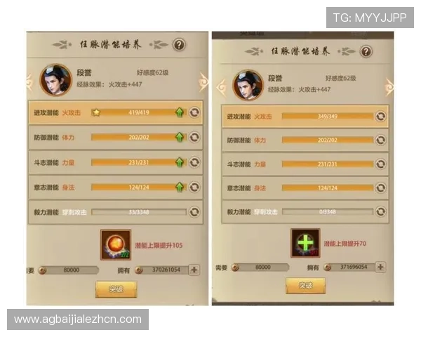 三一真人角色技能全面分析助你合理搭配技能组合发挥最大战斗潜能