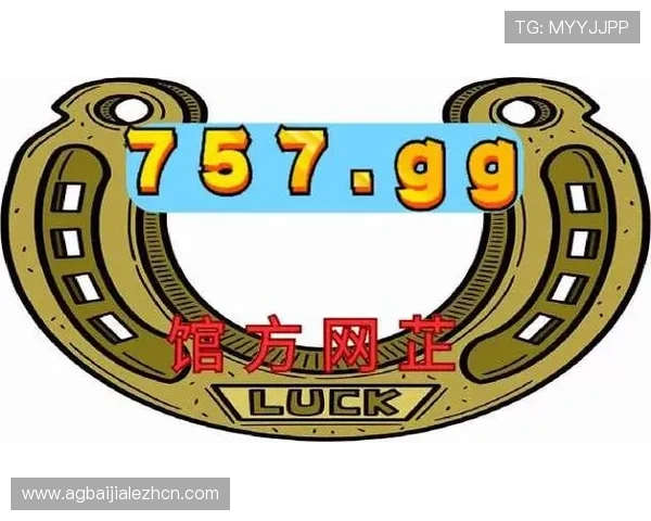 OG真人app官方平台全面介绍，提供丰富多样的真人游戏选择指南